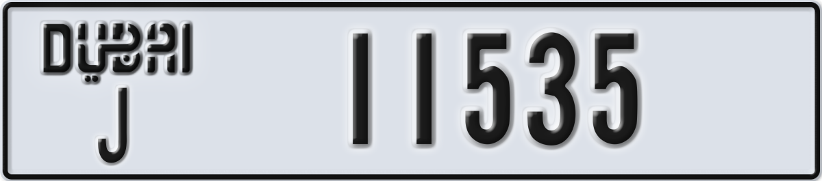 dubai License Plate Number 11535 Code J