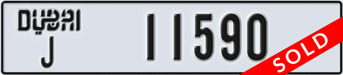 dubai License Plate Number 11590 Code J