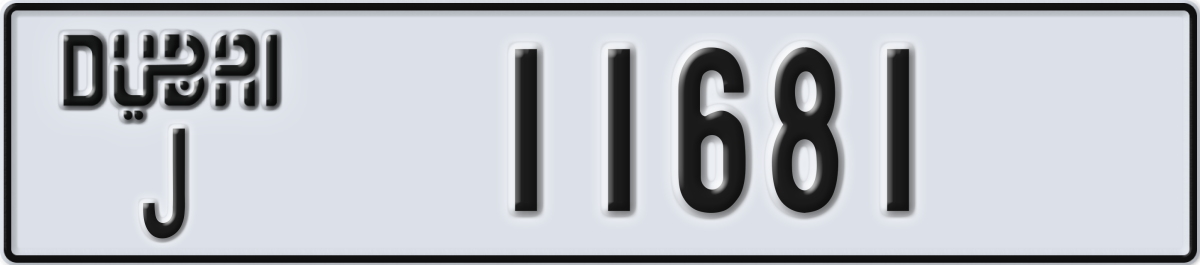 dubai License Plate Number 11681 Code J