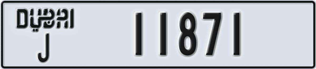 dubai License Plate Number 11871 Code J