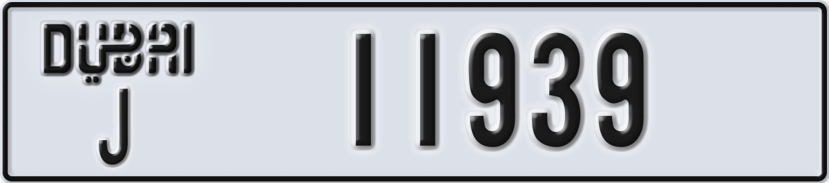 dubai License Plate Number 11939 Code J