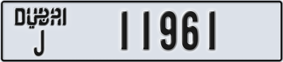dubai License Plate Number 11961 Code J