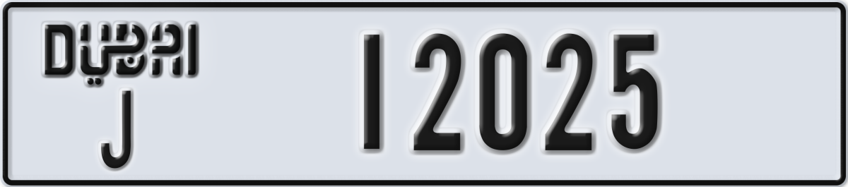 dubai License Plate Number 12025 Code J