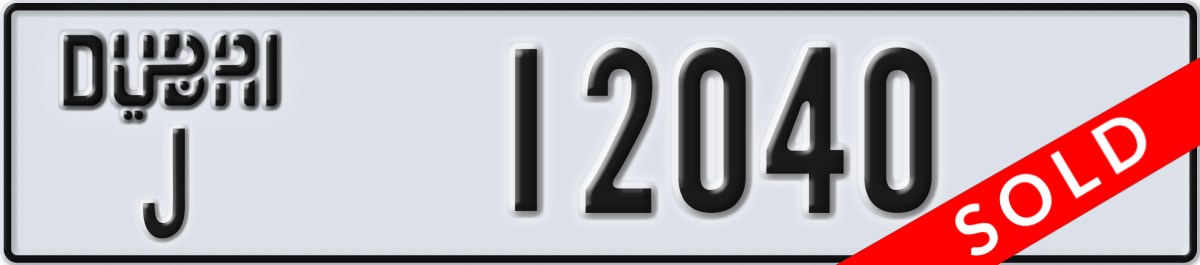dubai License Plate Number 12040 Code J