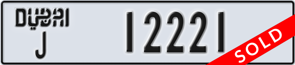 dubai License Plate Number 12221 Code J