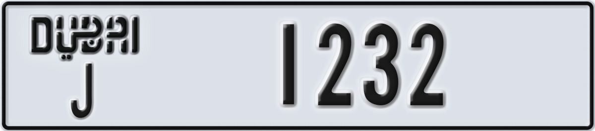 dubai License Plate Number 1232 Code J