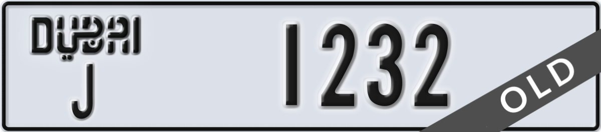 dubai License Plate Number 1232 Code J