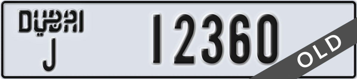 dubai License Plate Number 12360 Code J