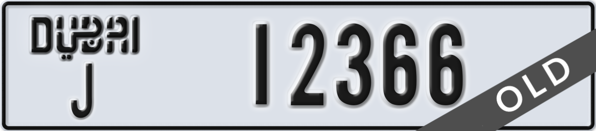dubai License Plate Number 12366 Code J