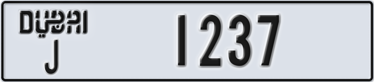 dubai License Plate Number 1237 Code J