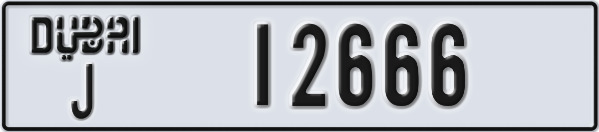 dubai License Plate Number 12666 Code J