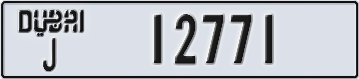 dubai License Plate Number 12771 Code J