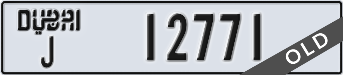 dubai License Plate Number 12771 Code J