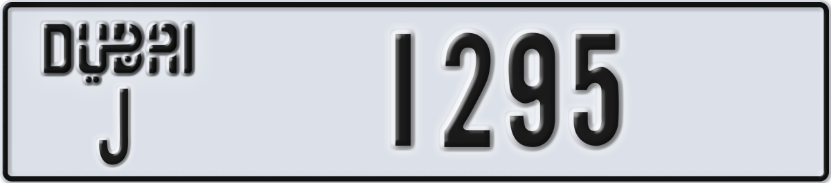 dubai License Plate Number 1295 Code J