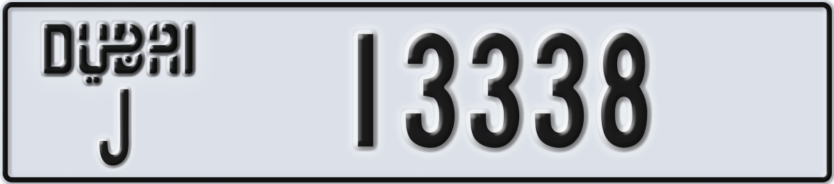 dubai License Plate Number 13338 Code J