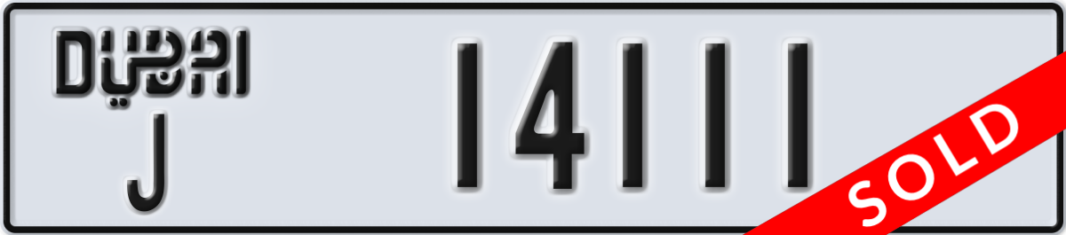 dubai License Plate Number 14111 Code J