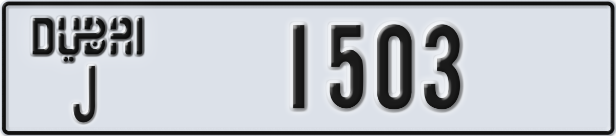 dubai License Plate Number 1503 Code J
