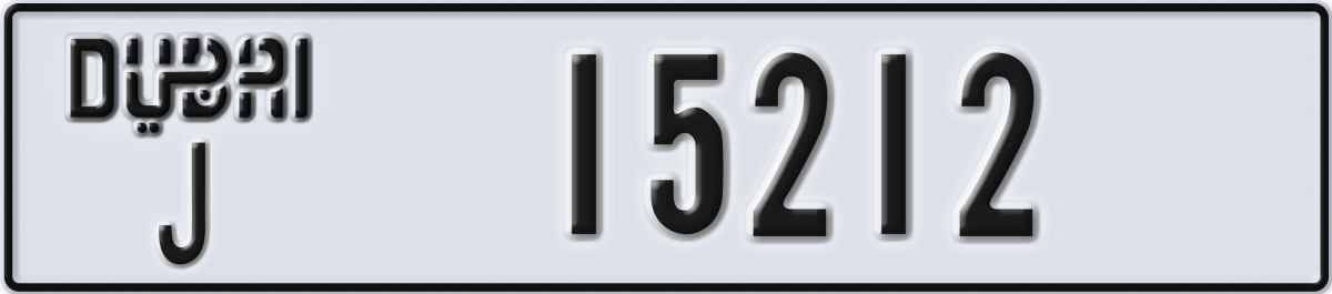 dubai License Plate Number 15212 Code J