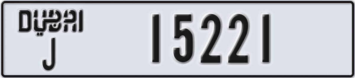 dubai License Plate Number 15221 Code J