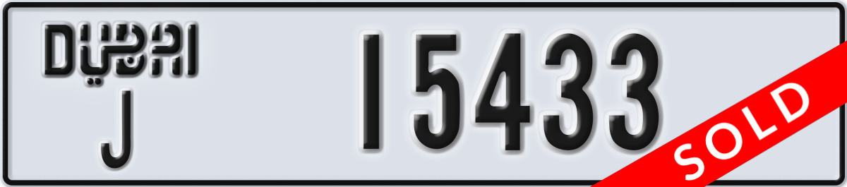 dubai License Plate Number 15433 Code J