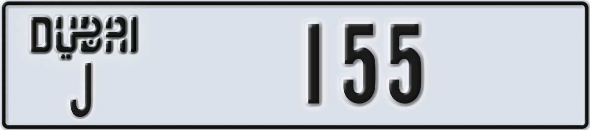 dubai License Plate Number 155 Code J