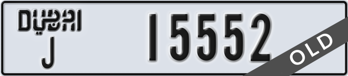 dubai License Plate Number 15552 Code J