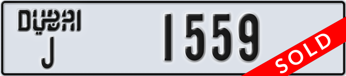 dubai License Plate Number 1559 Code J