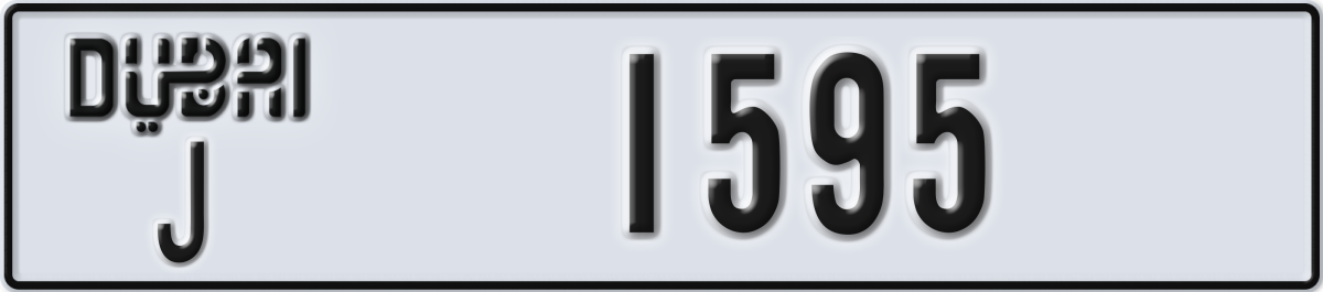 dubai License Plate Number 1595 Code J