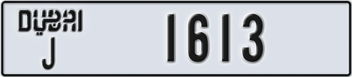 dubai License Plate Number 1613 Code J