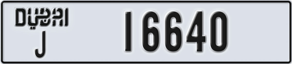 dubai License Plate Number 16640 Code J
