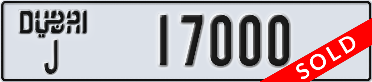 dubai License Plate Number 17000 Code J