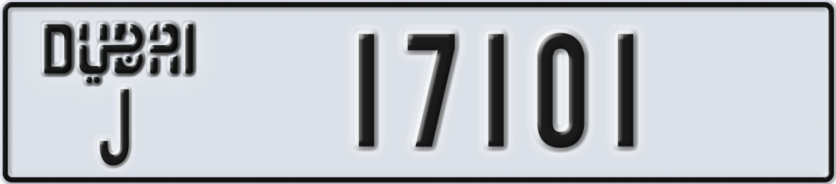 dubai License Plate Number 17101 Code J