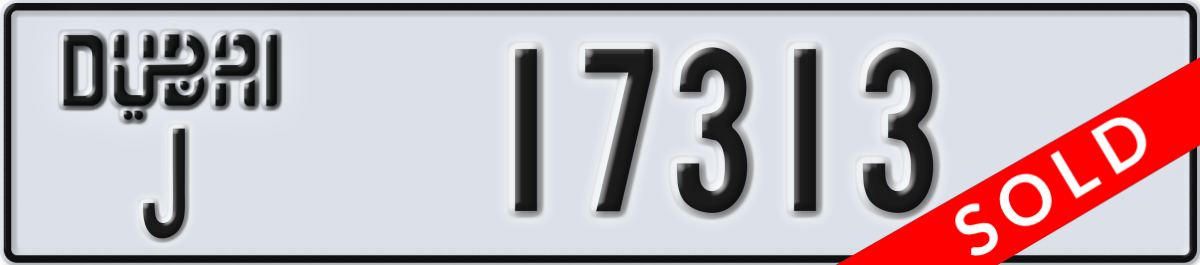 dubai License Plate Number 17313 Code J