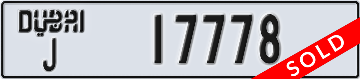 dubai License Plate Number 17778 Code J