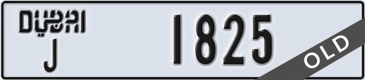 dubai License Plate Number 1825 Code J