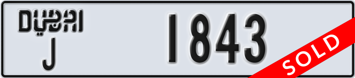 dubai License Plate Number 1843 Code J