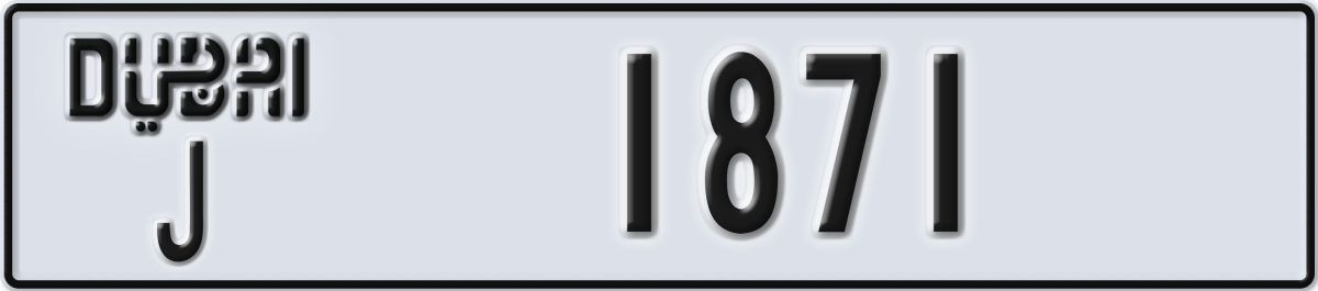 dubai License Plate Number 1871 Code J