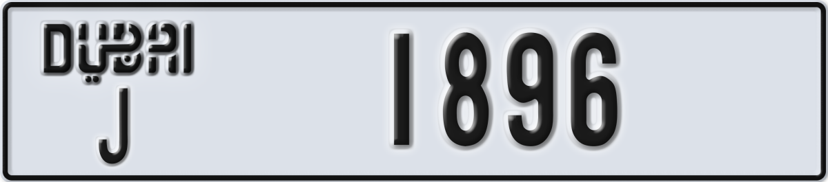 dubai License Plate Number 1896 Code J