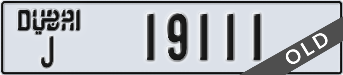 dubai License Plate Number 19111 Code J