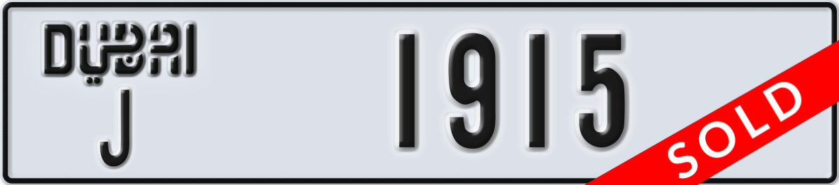 dubai License Plate Number 1915 Code J