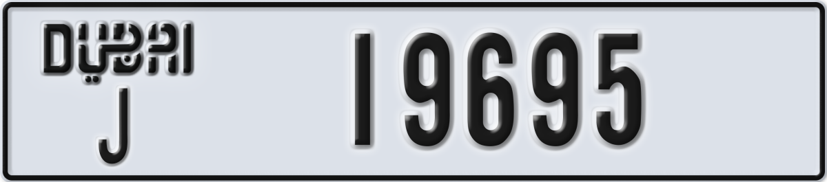dubai License Plate Number 19695 Code J