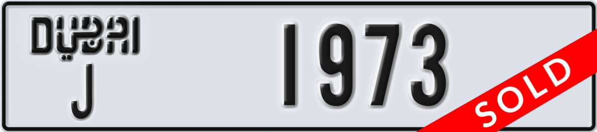 dubai License Plate Number 1973 Code J