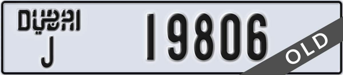 dubai License Plate Number 19806 Code J