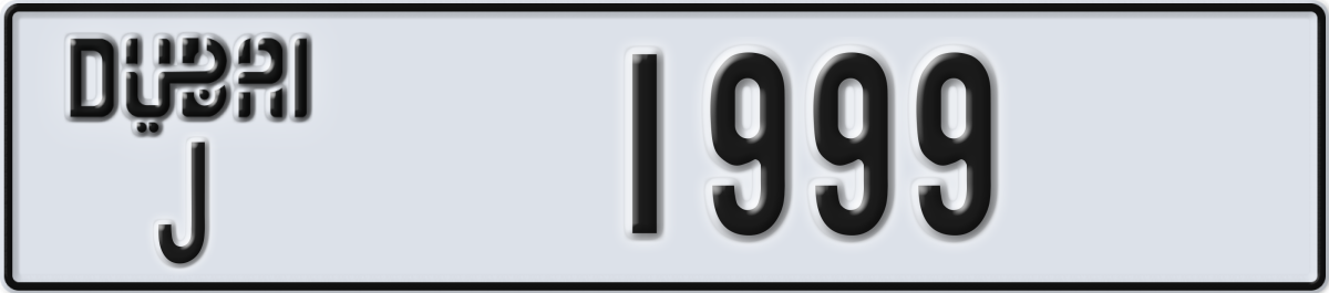 dubai License Plate Number 1999 Code J