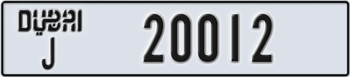 dubai License Plate Number 20012 Code J