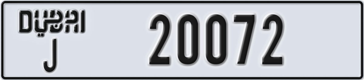 dubai License Plate Number 20072 Code J