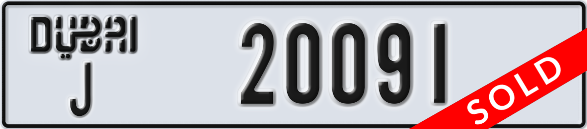 dubai License Plate Number 20091 Code J