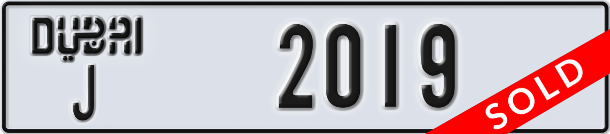 dubai License Plate Number 2019 Code J