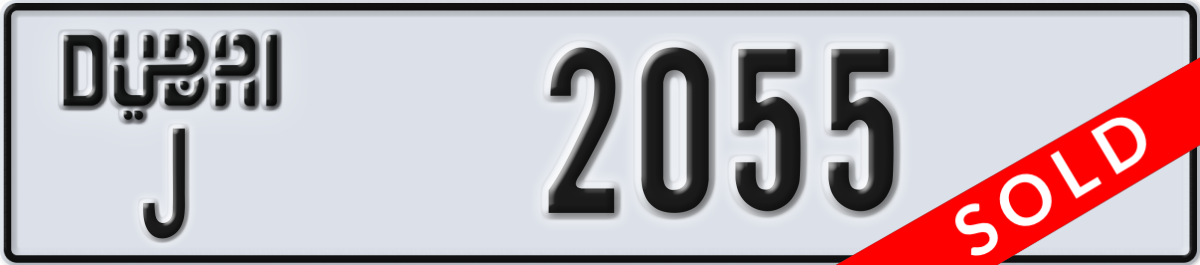 dubai License Plate Number 2055 Code J