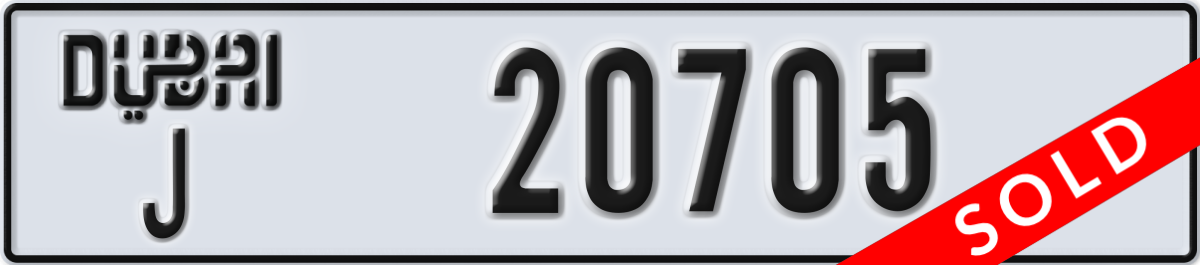 dubai License Plate Number 20705 Code J